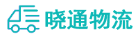 成都到陵川县物流公司
